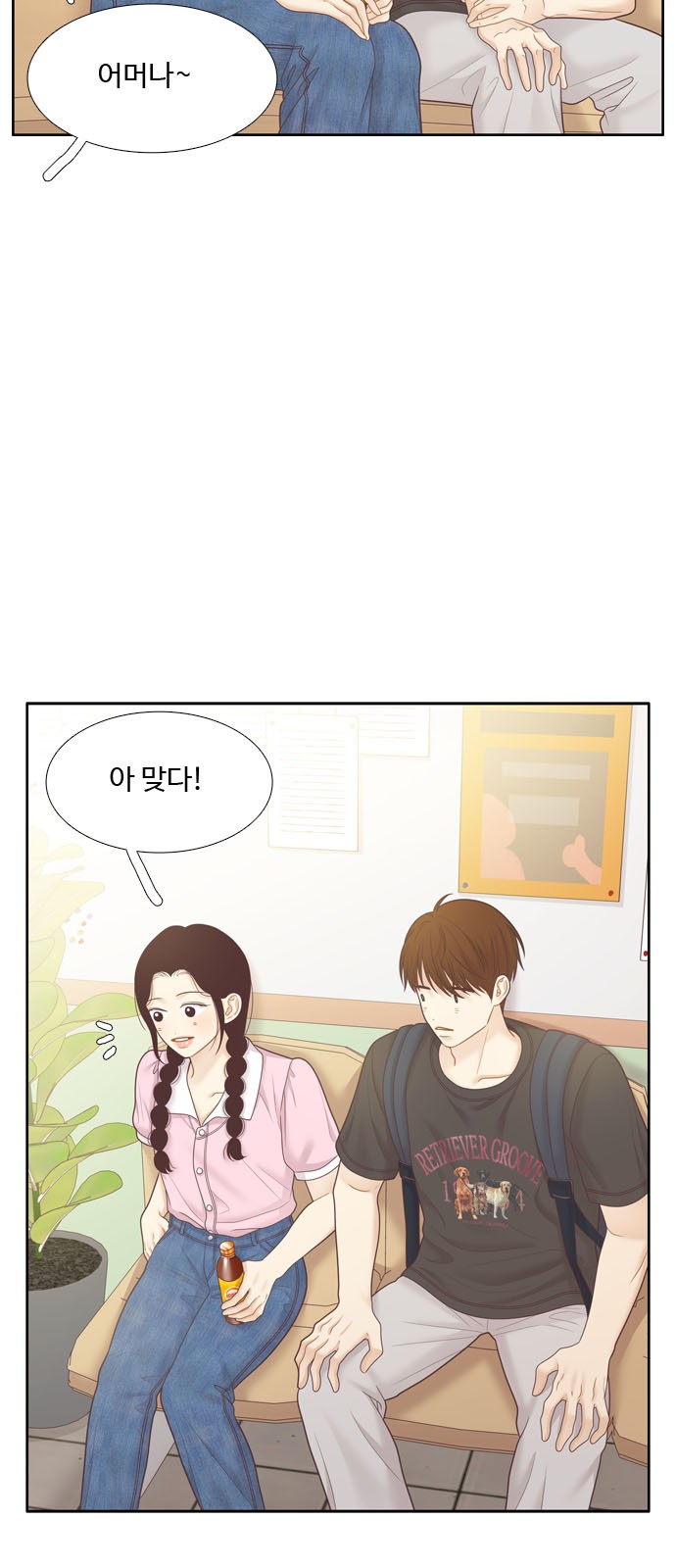 21 페이지