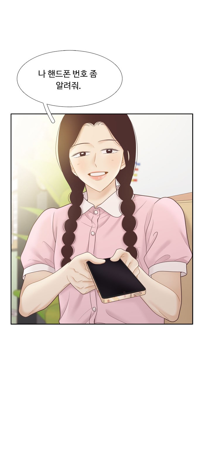 22 페이지