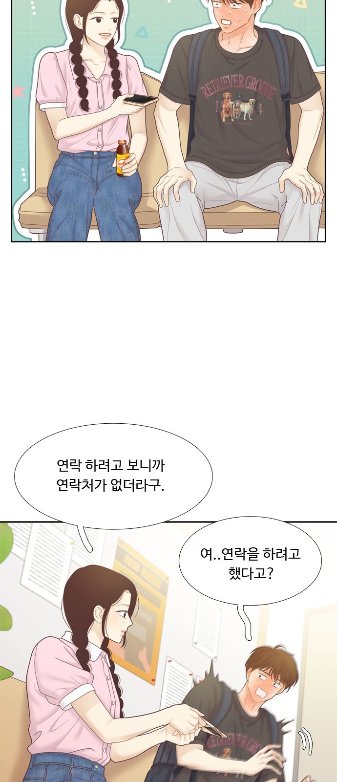 24 페이지