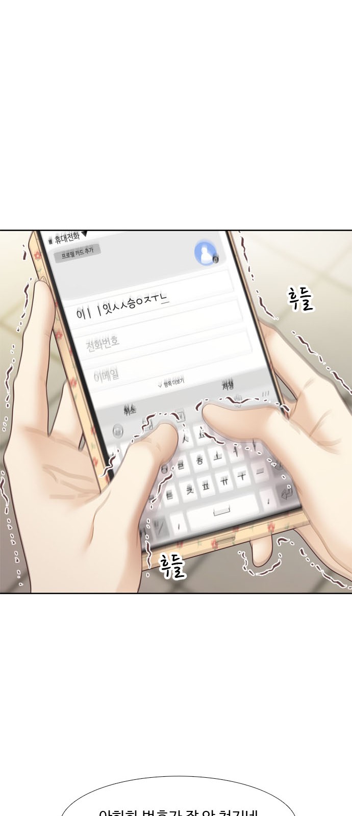 26 페이지