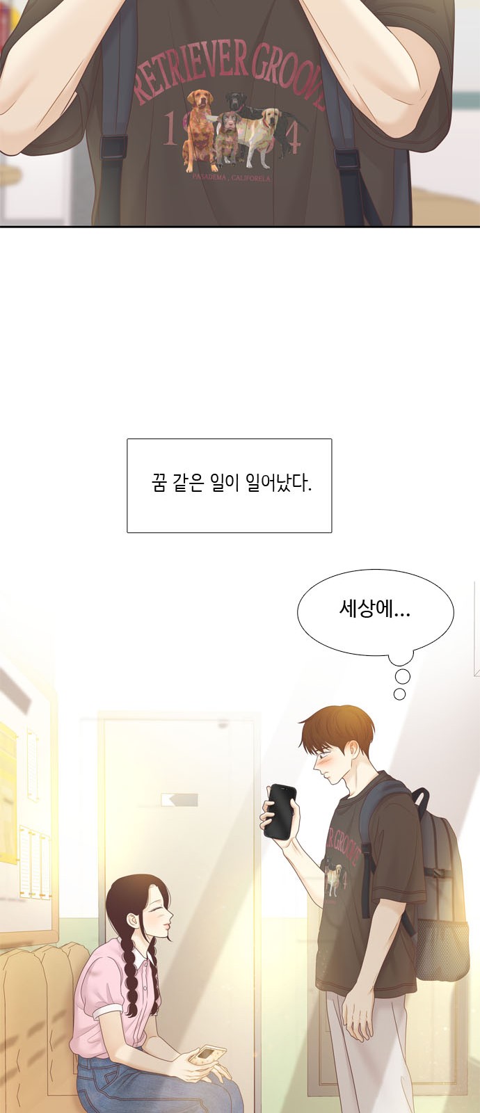 33 페이지