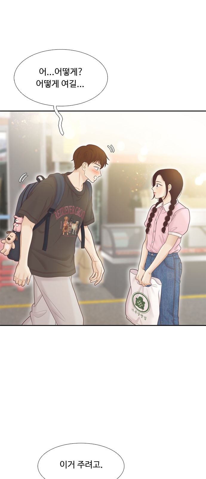 4 페이지