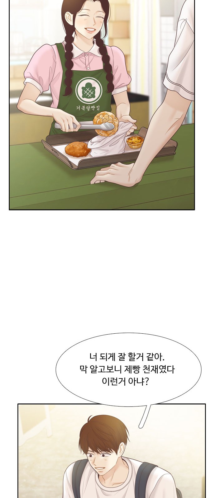 40 페이지