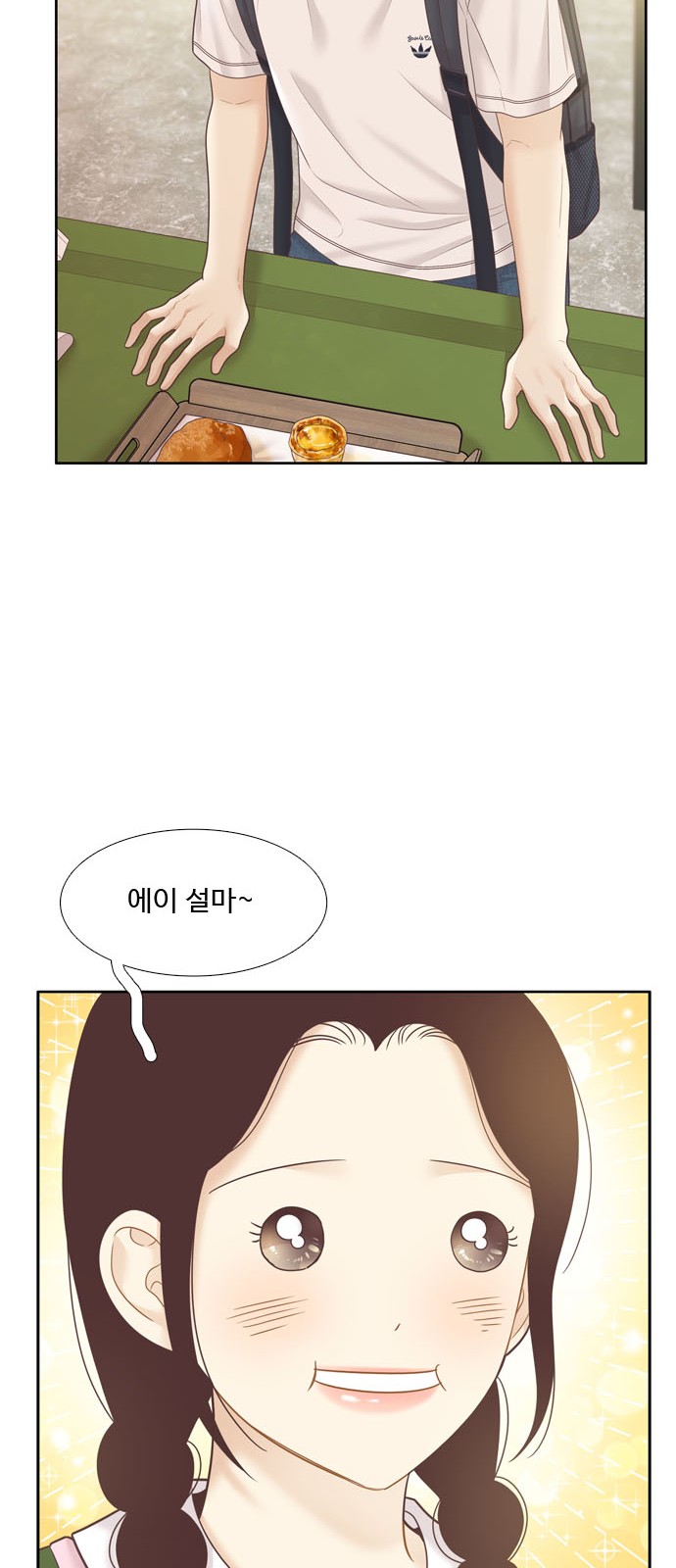 41 페이지