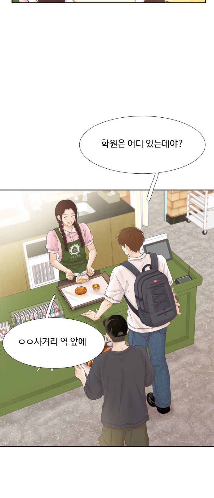 42 페이지