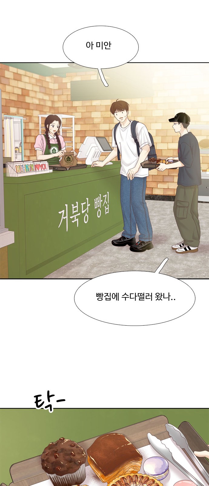 44 페이지