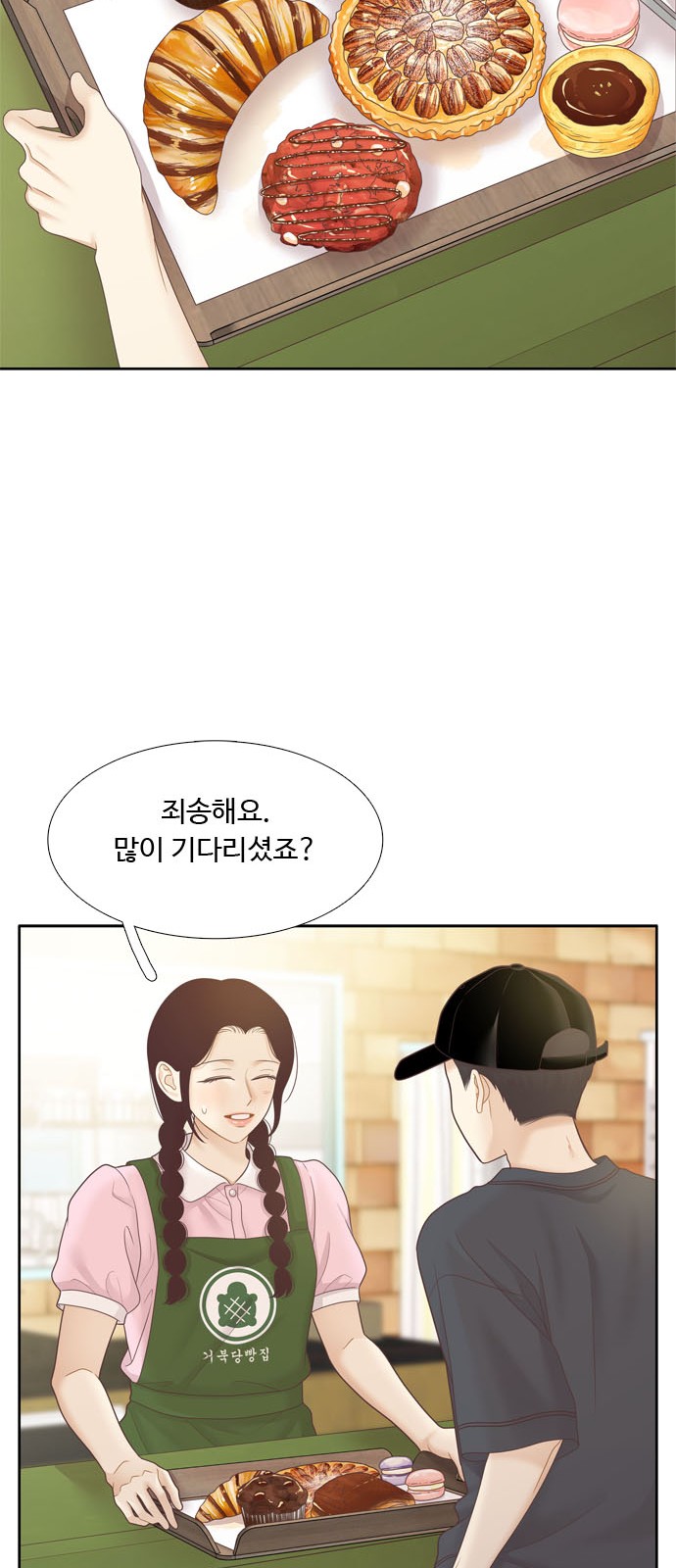 45 페이지