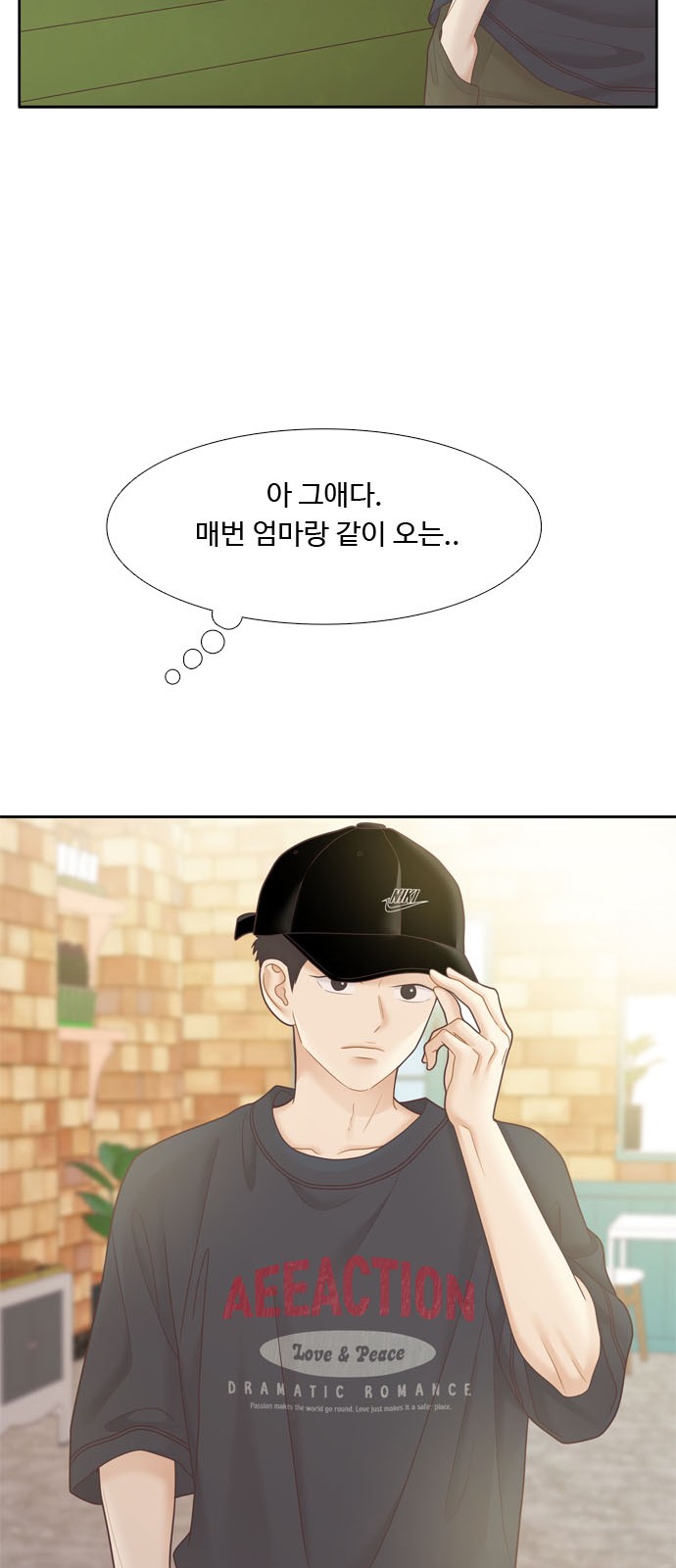 46 페이지