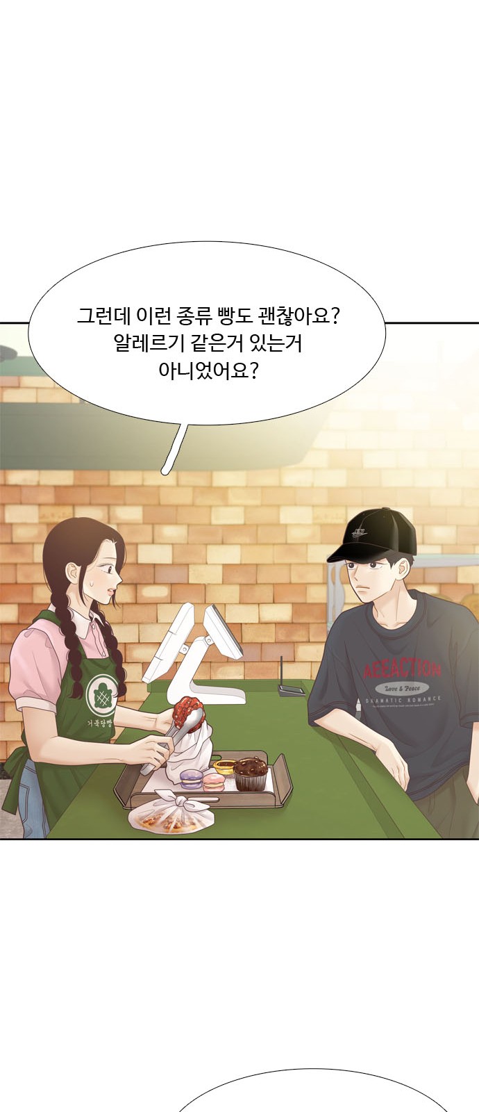 48 페이지