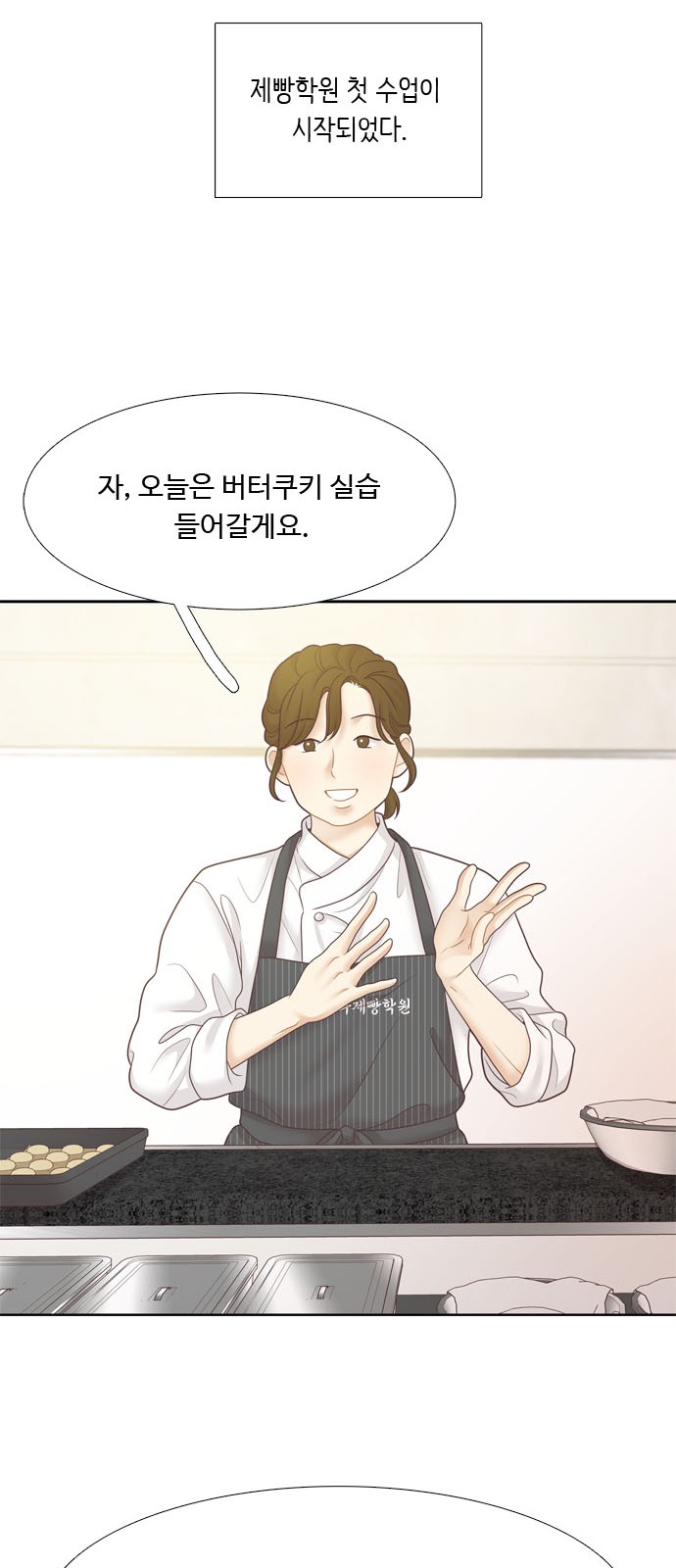 56 페이지