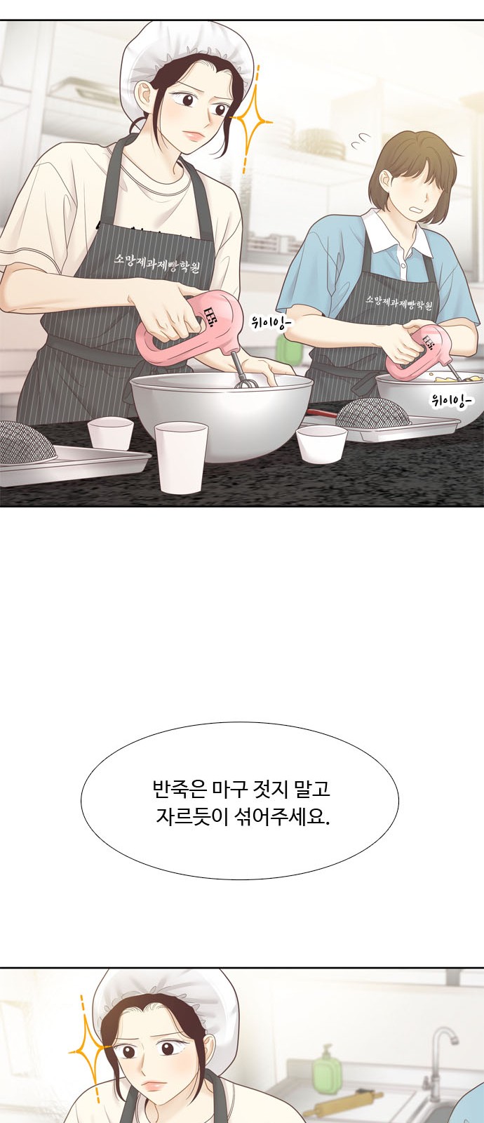58 페이지
