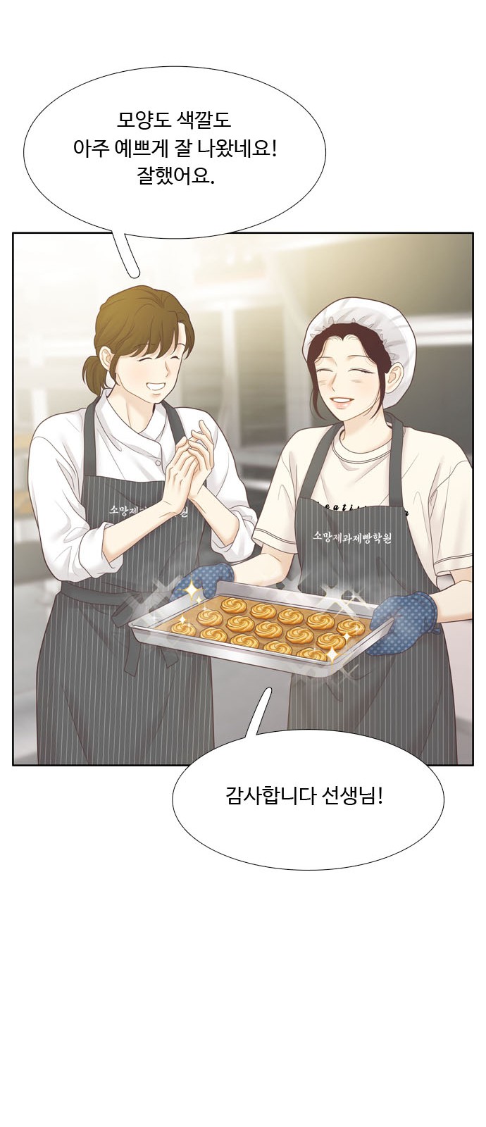 61 페이지