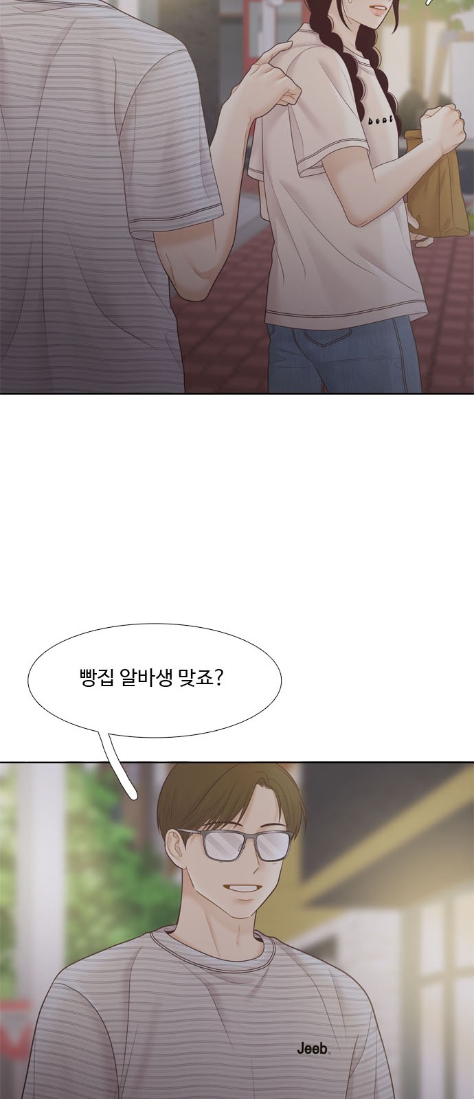 67 페이지