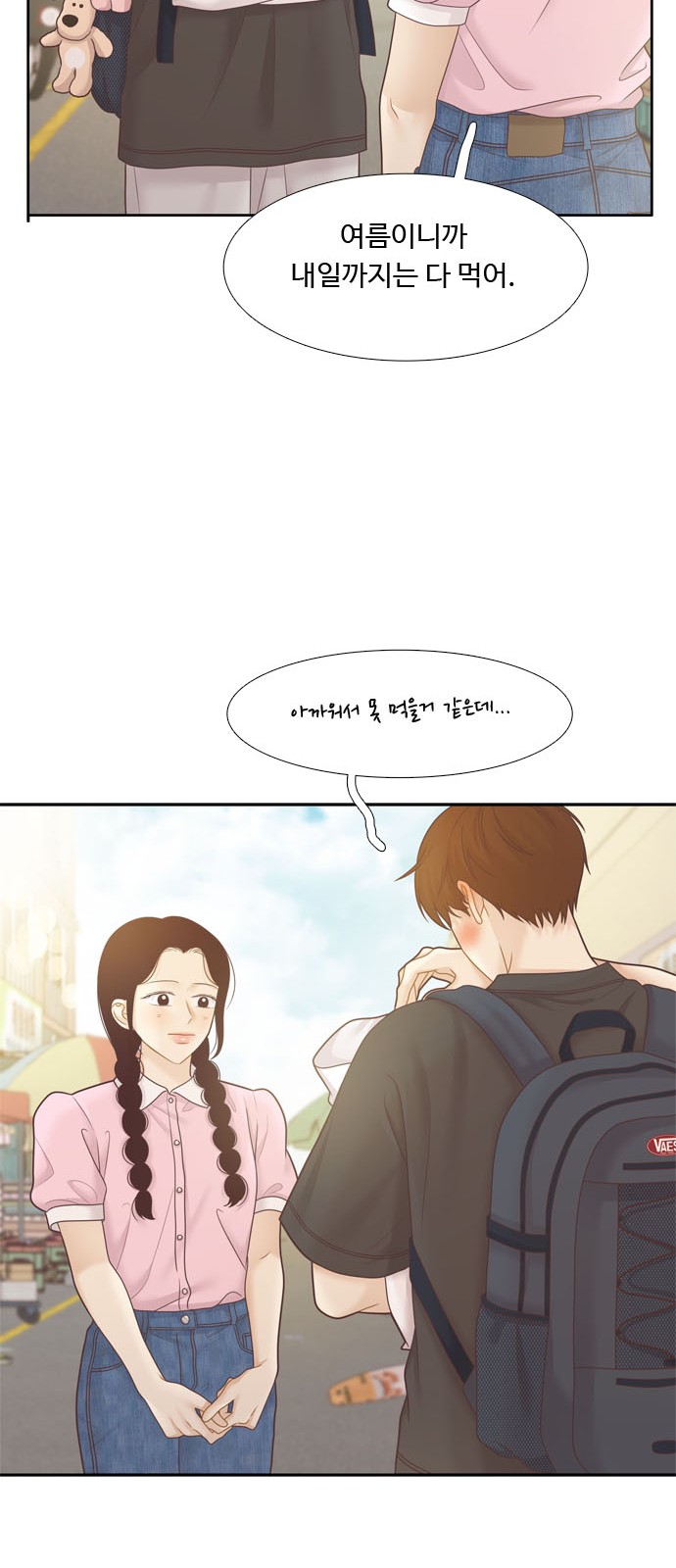 7 페이지
