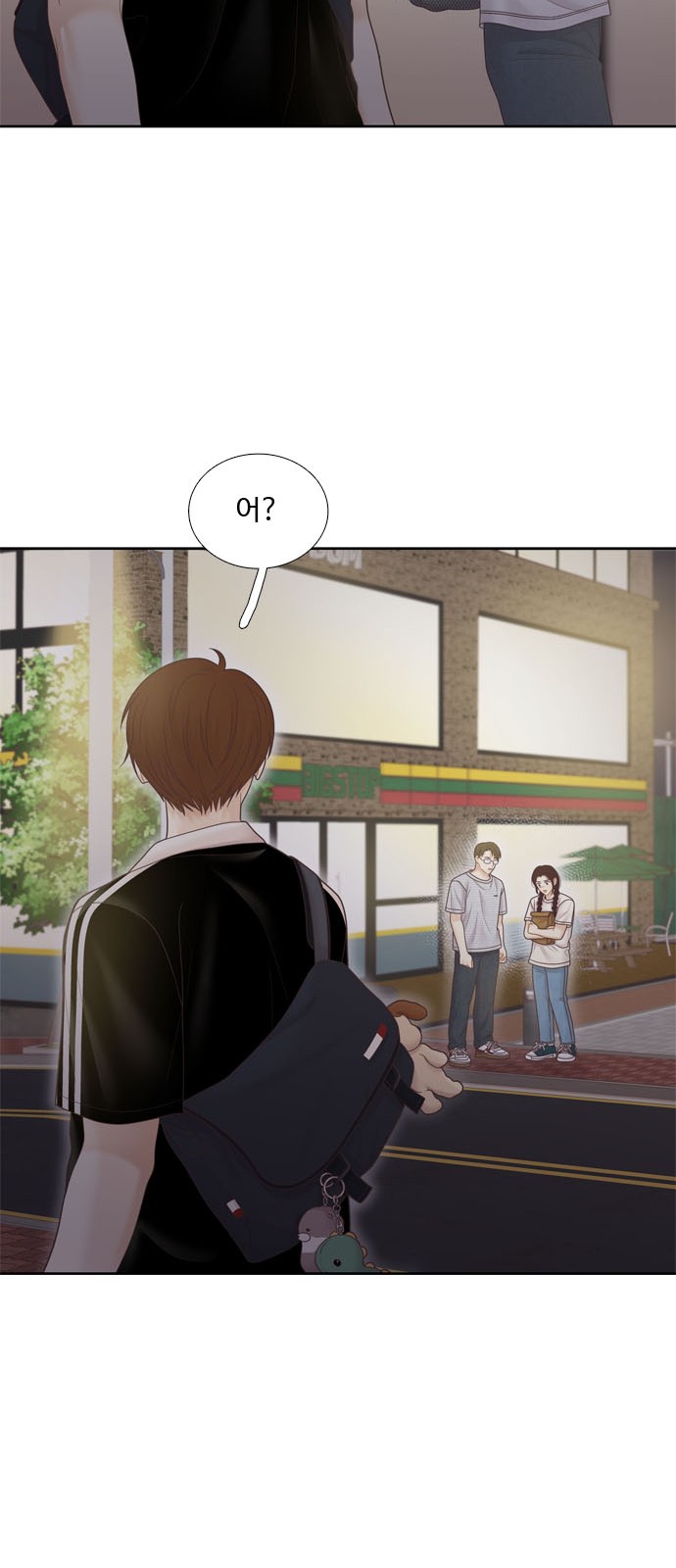 16 페이지