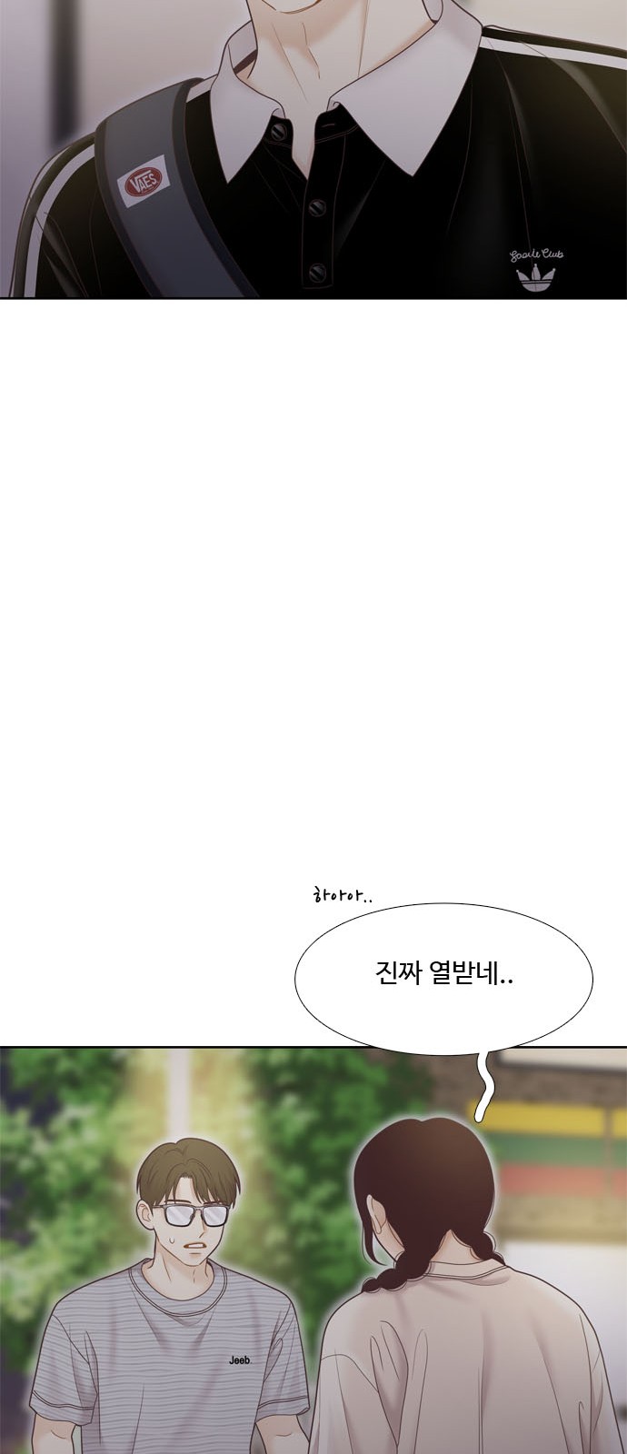 18 페이지