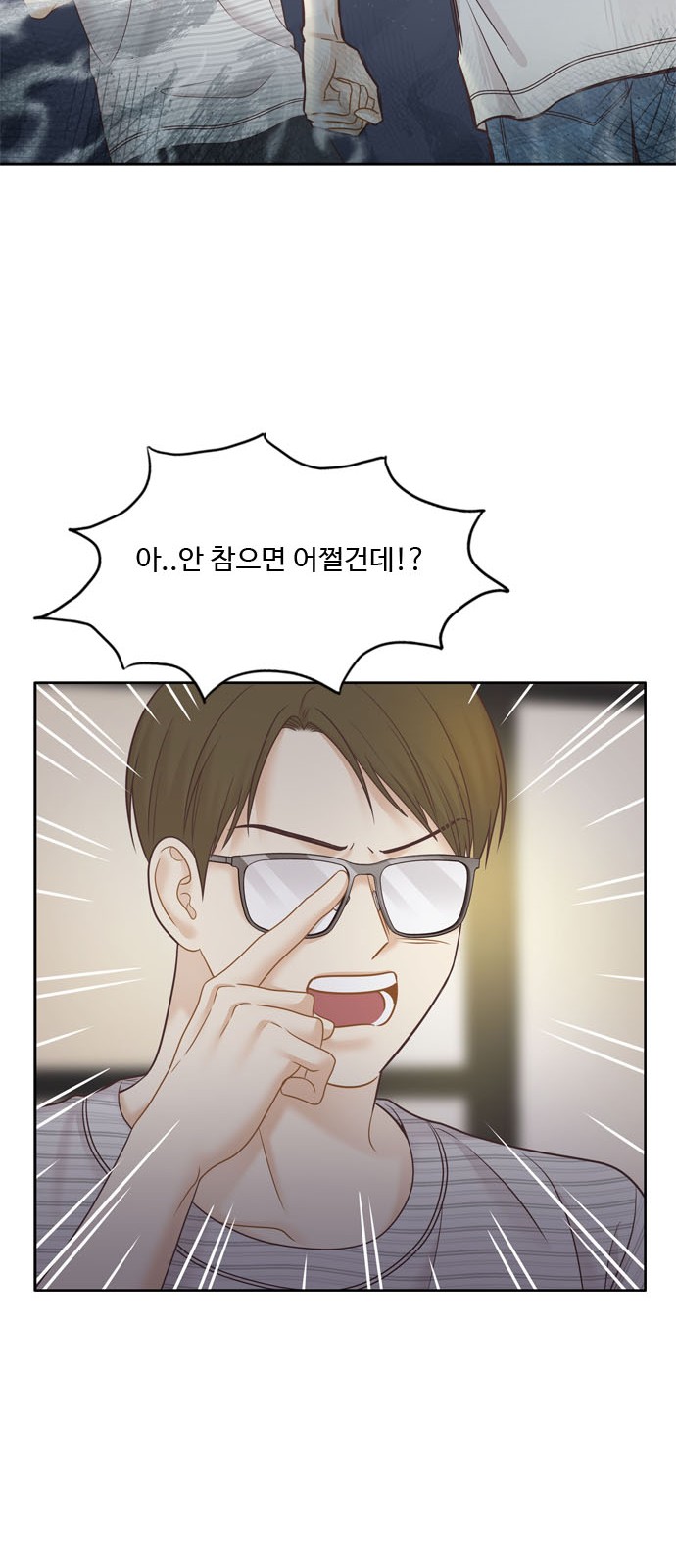 24 페이지