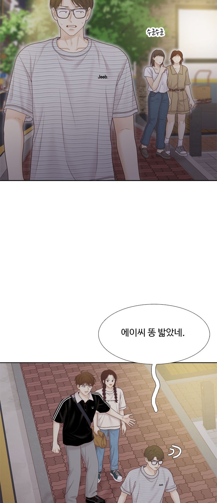 27 페이지