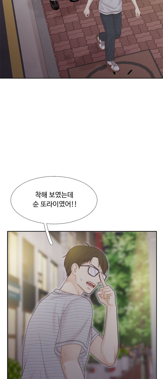28 페이지