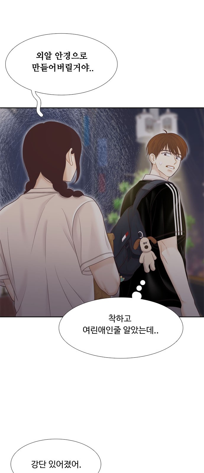 30 페이지