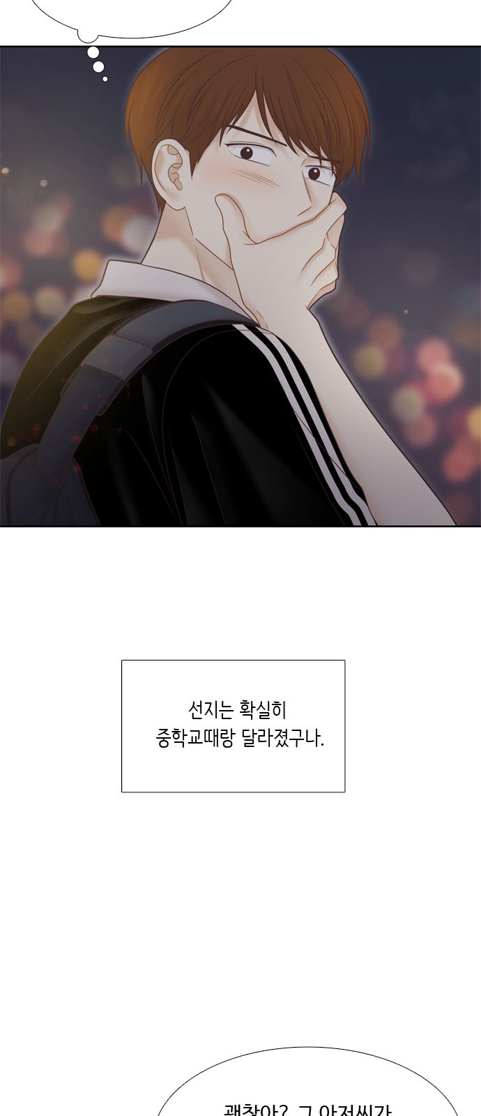 31 페이지