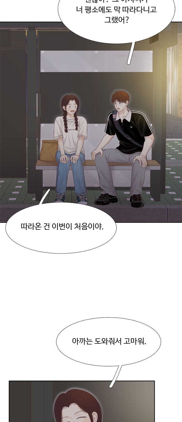 32 페이지