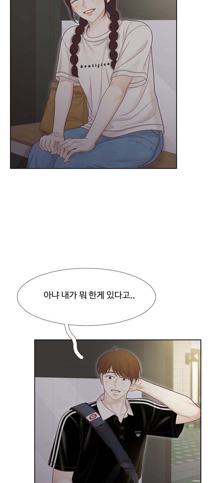 33 페이지
