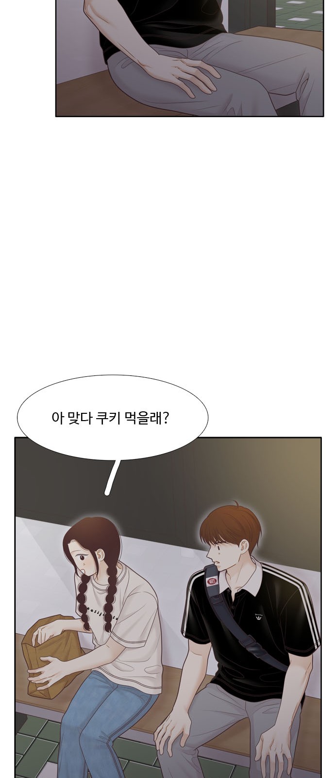 34 페이지