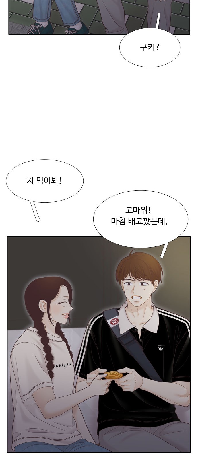 35 페이지