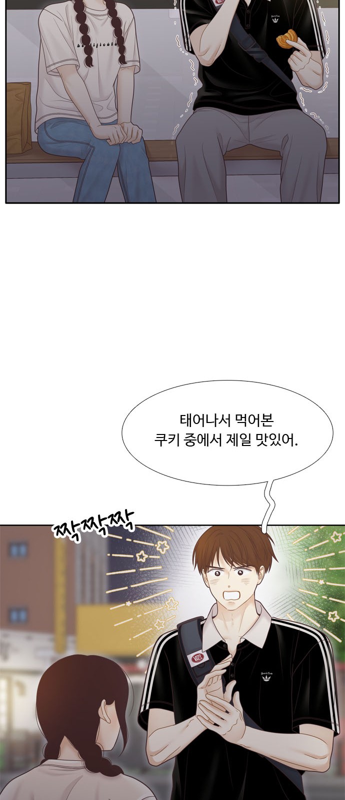 39 페이지