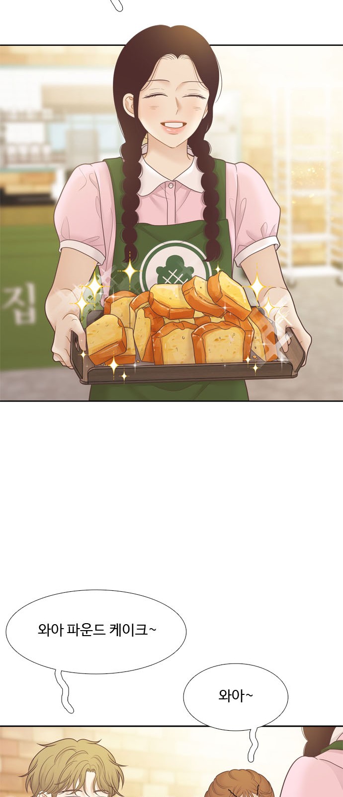 50 페이지
