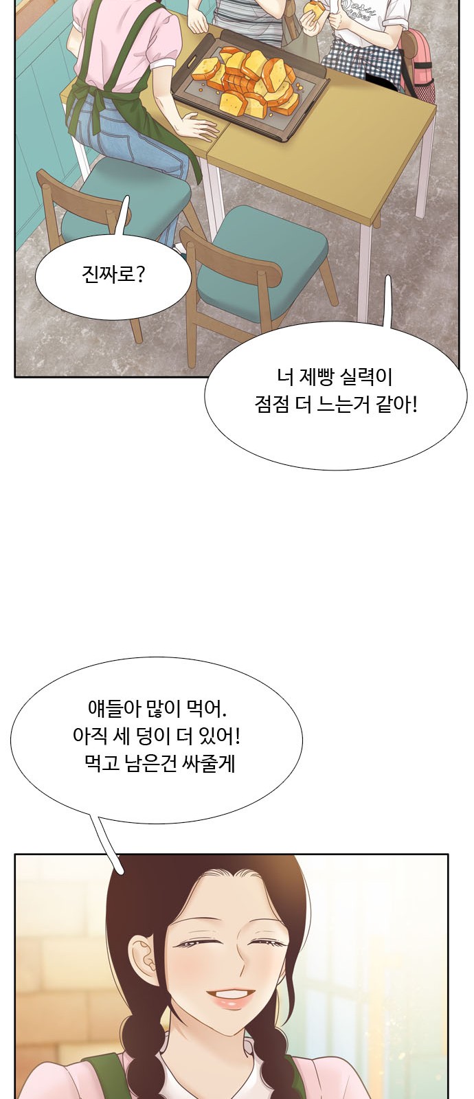 52 페이지