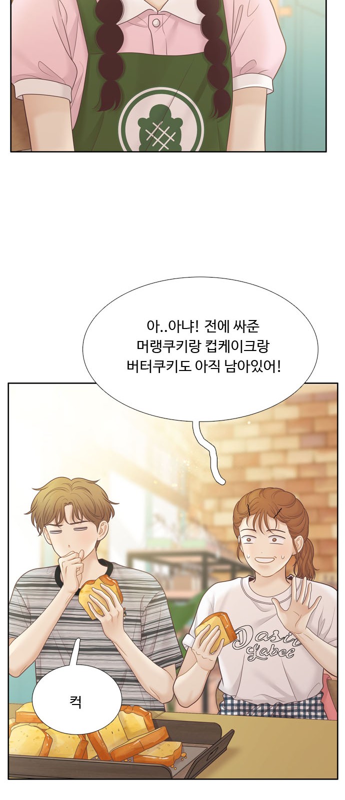 53 페이지