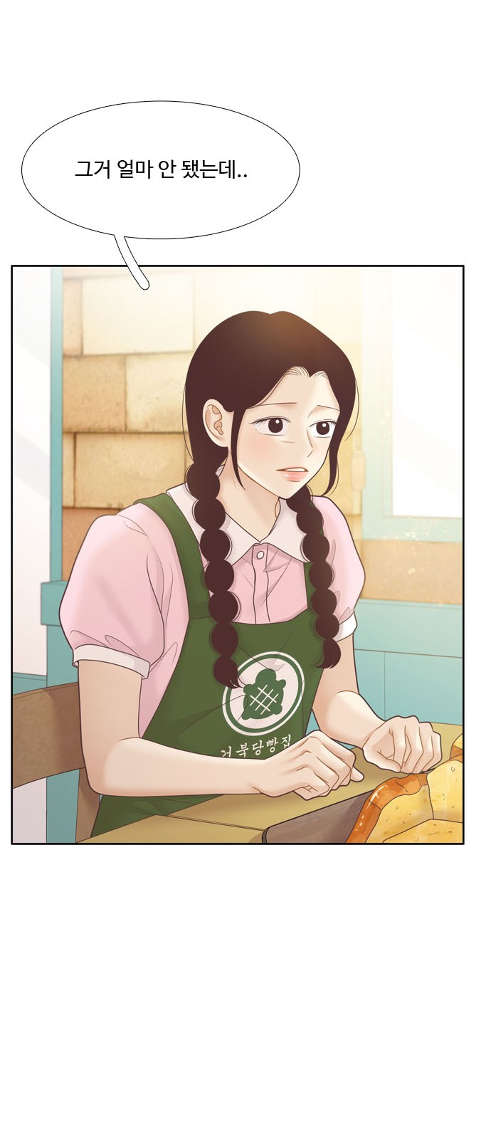 55 페이지