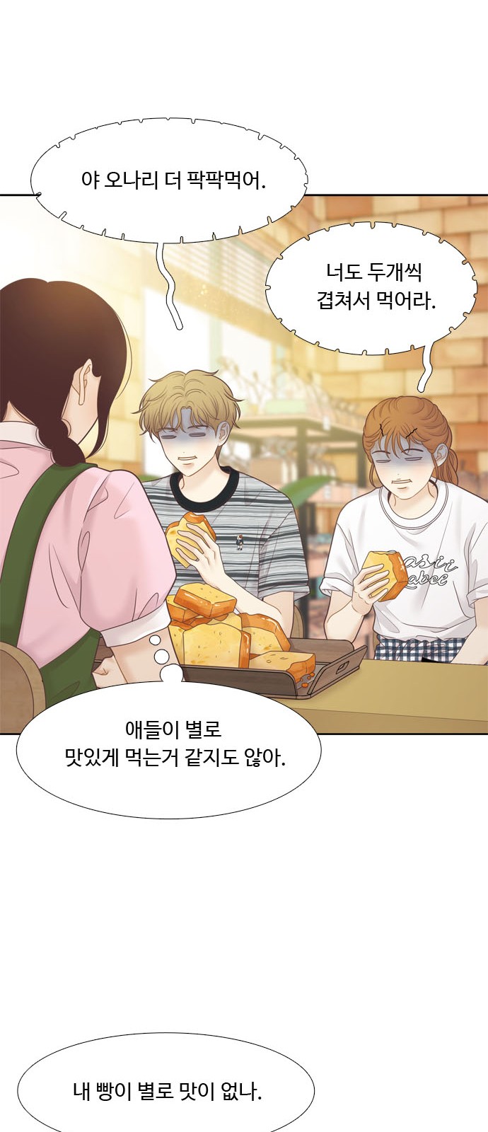 57 페이지