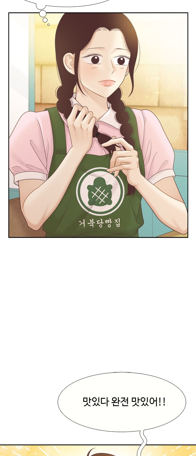58 페이지