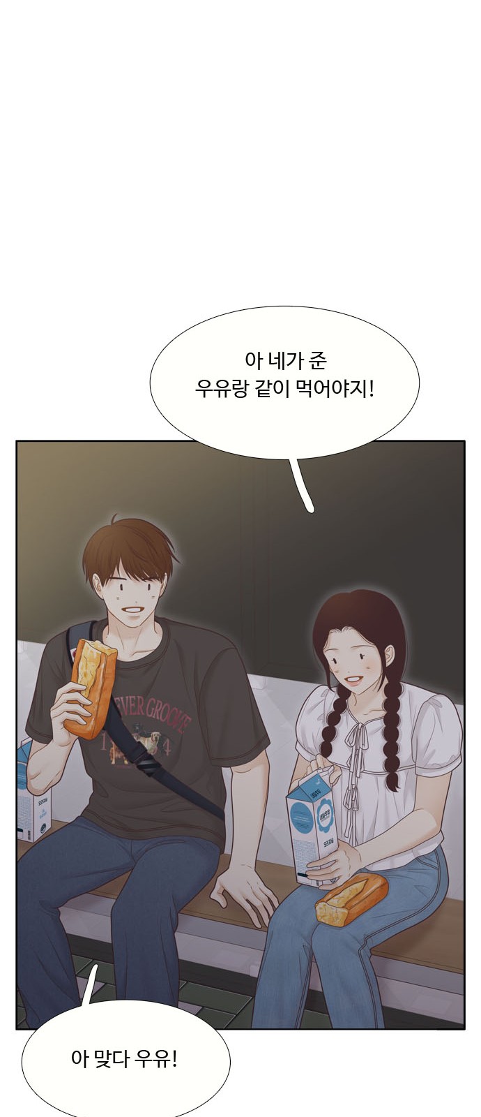 62 페이지