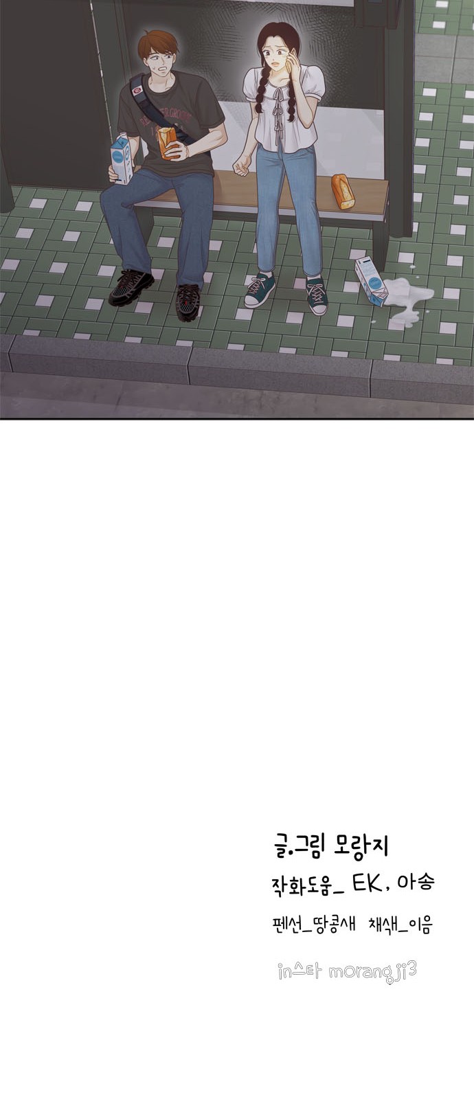 68 페이지