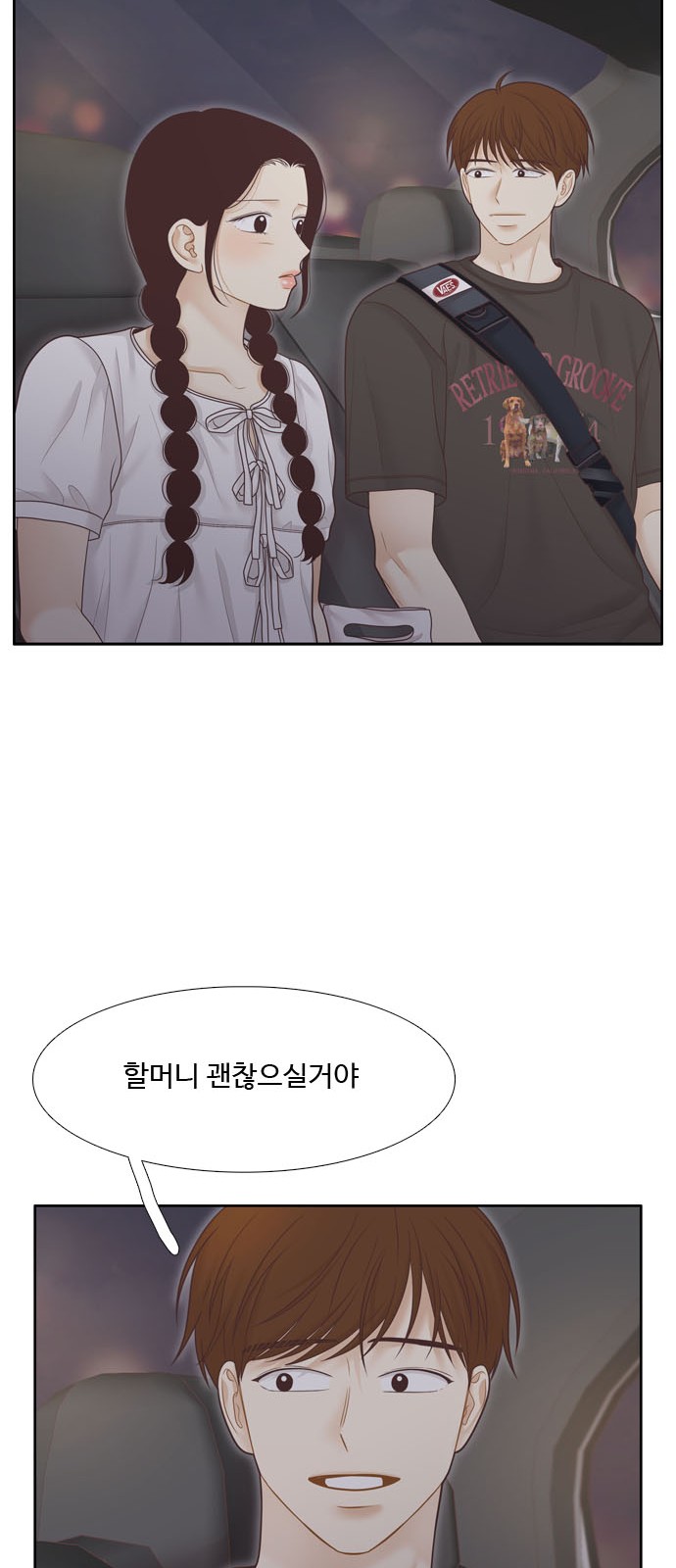 12 페이지