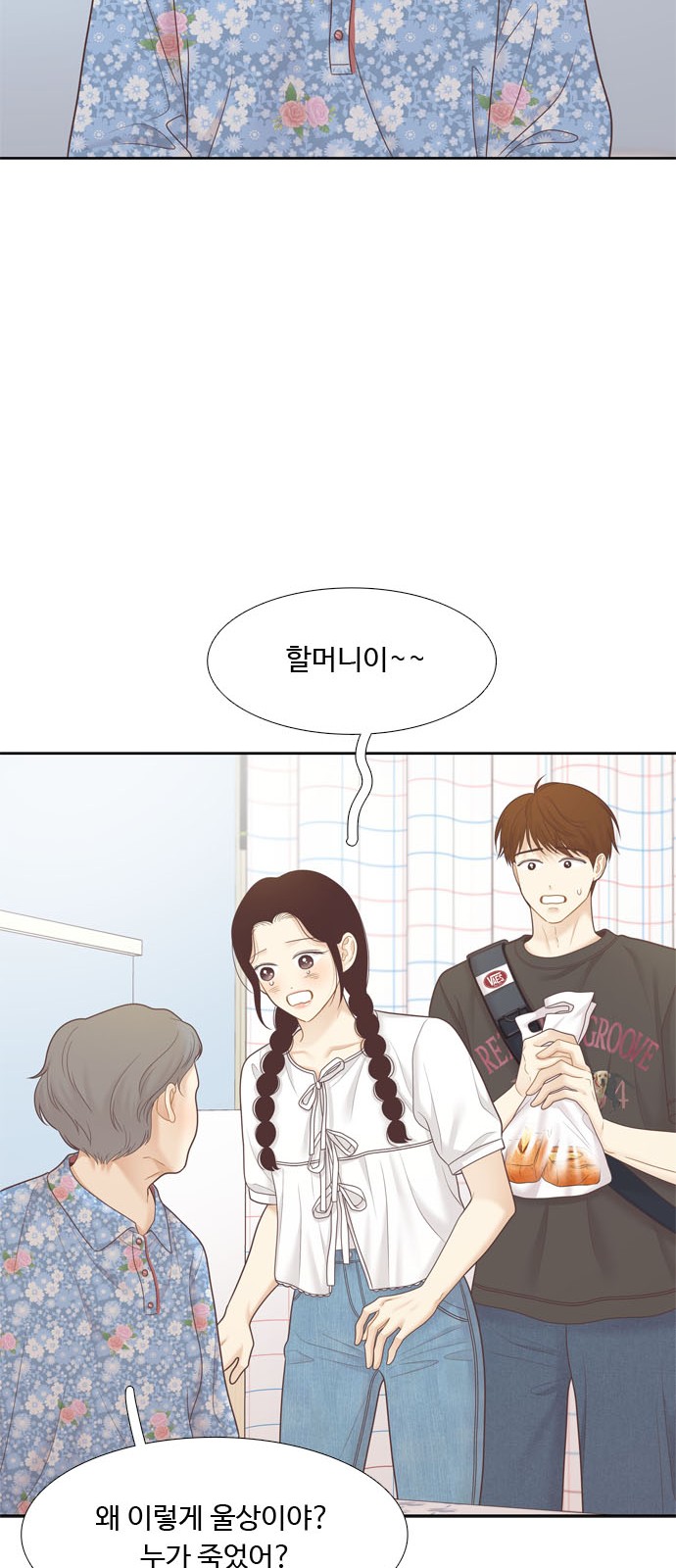 17 페이지