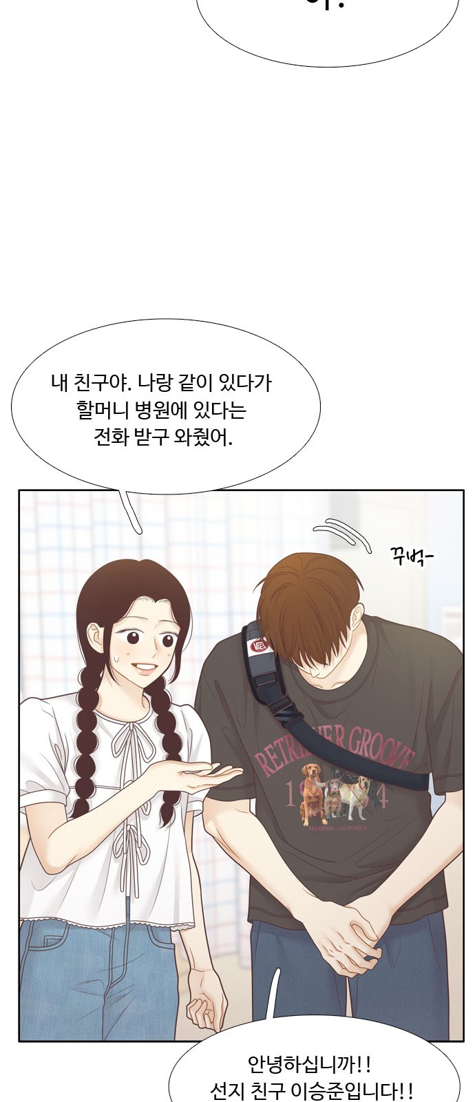 23 페이지