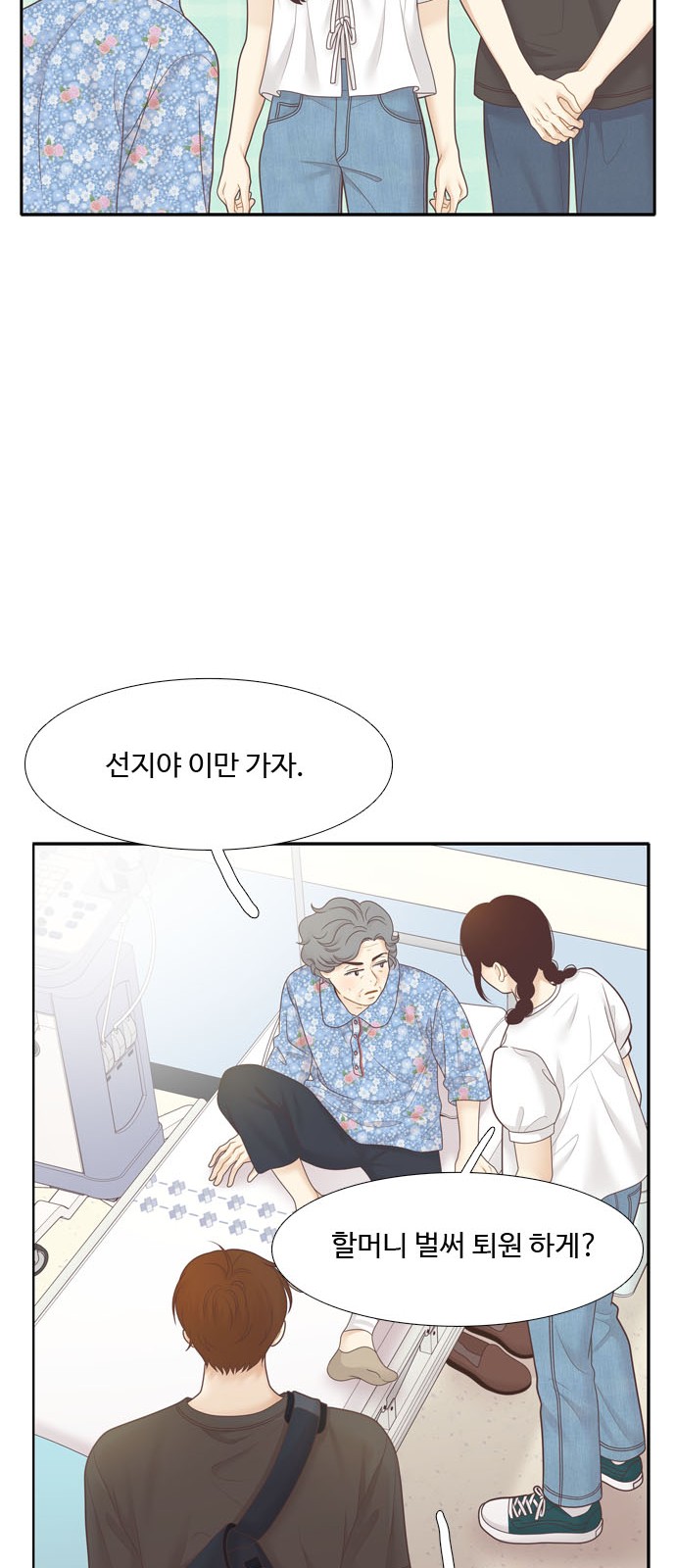 26 페이지