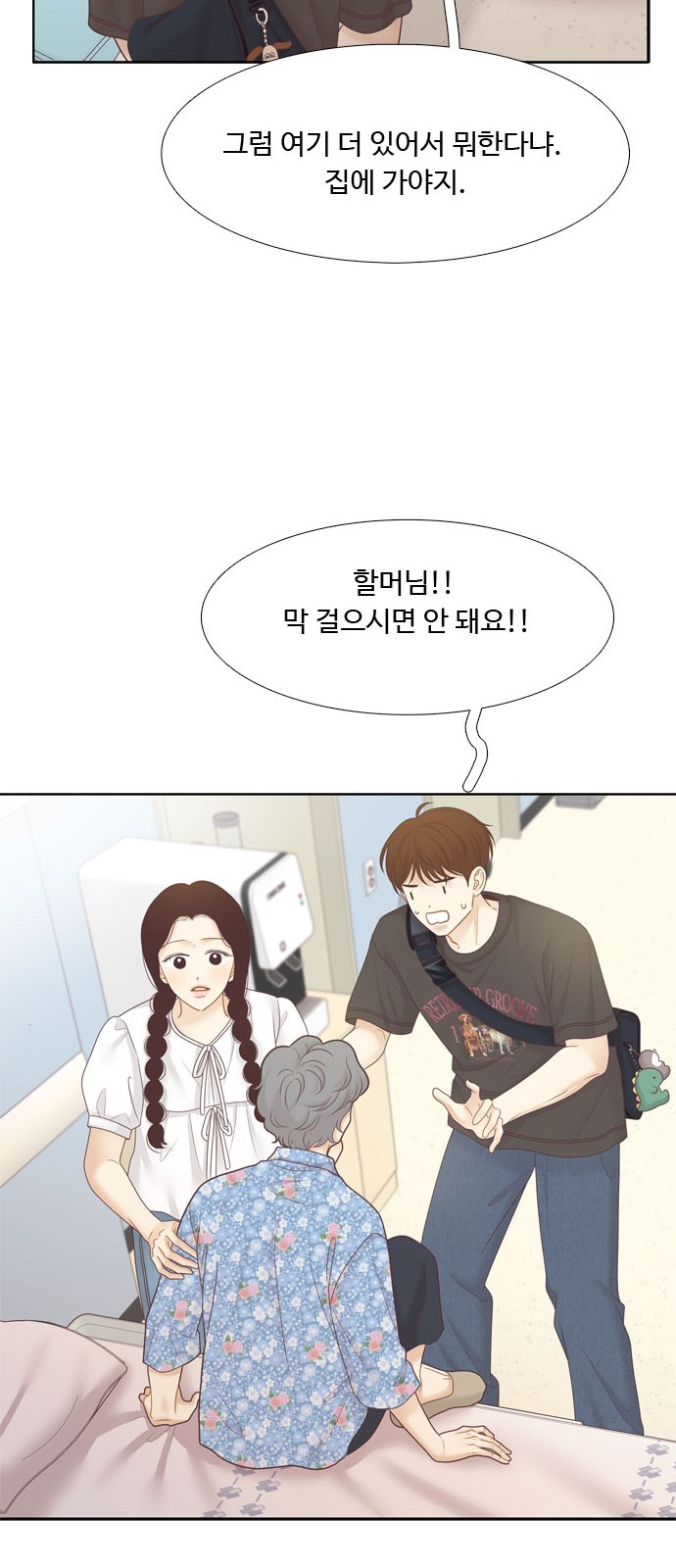 27 페이지
