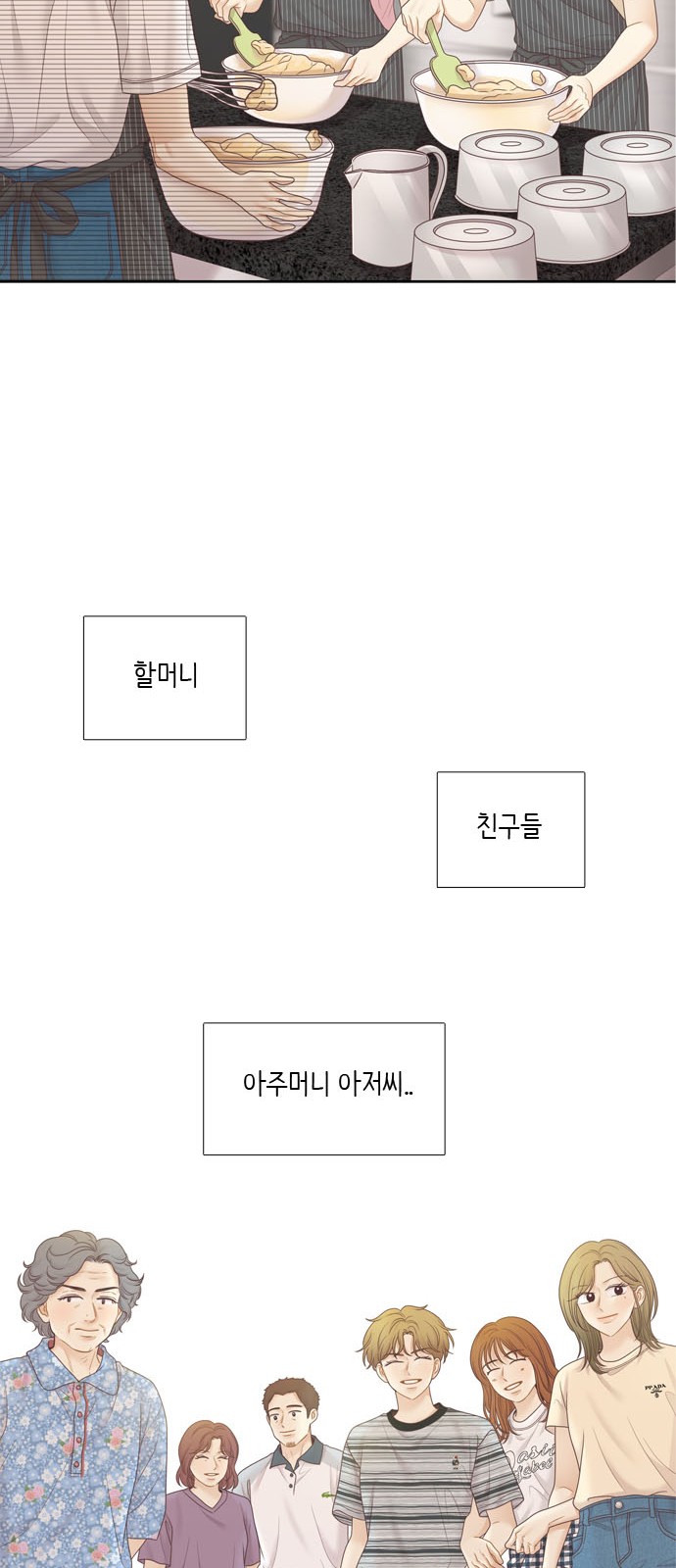 37 페이지