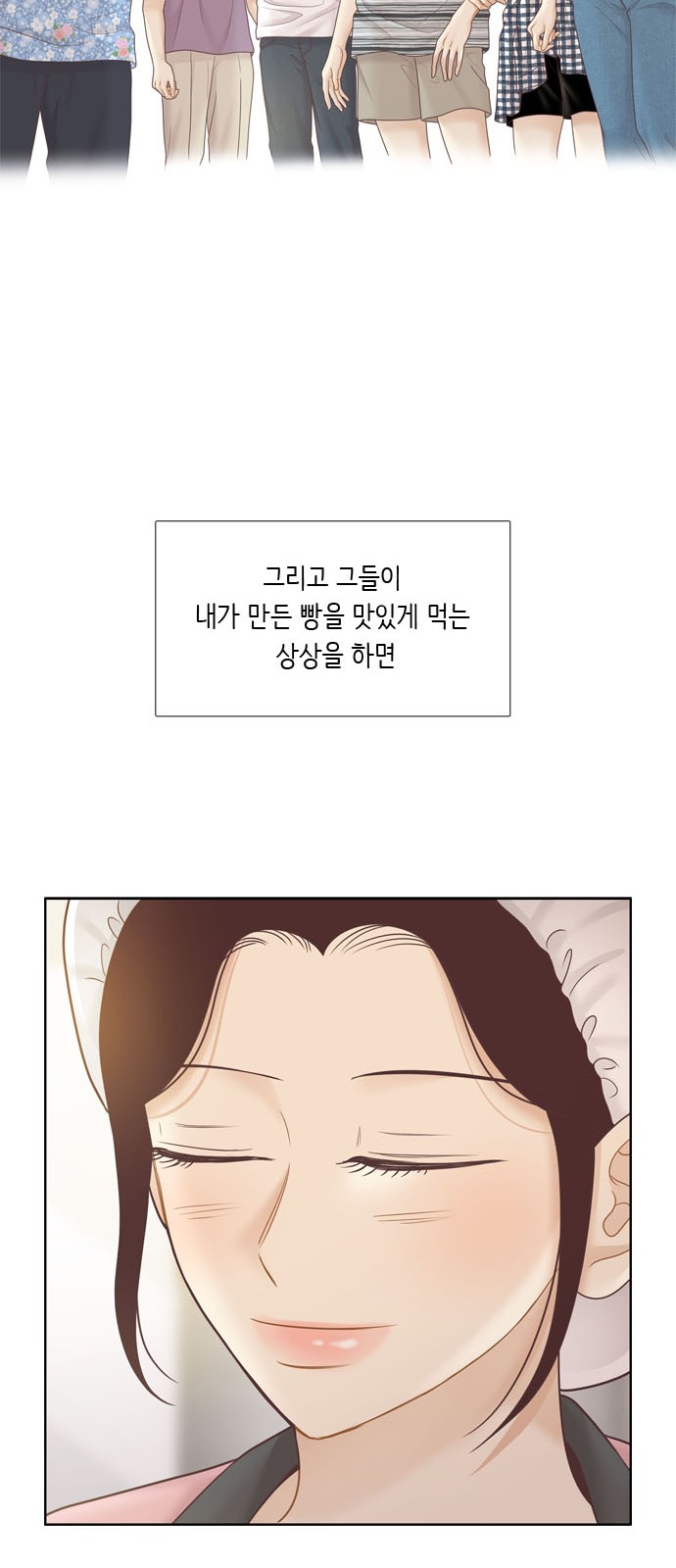 38 페이지
