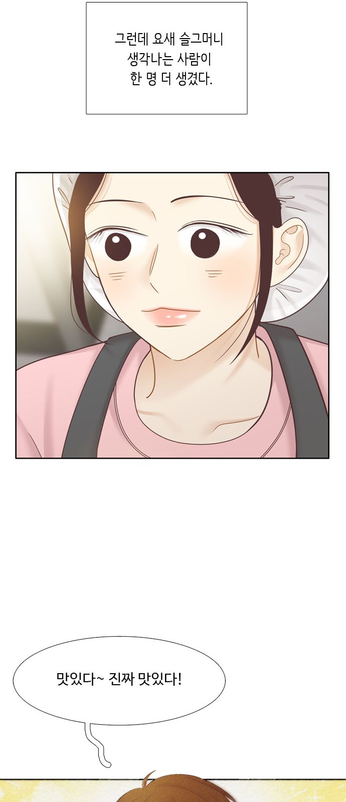 41 페이지