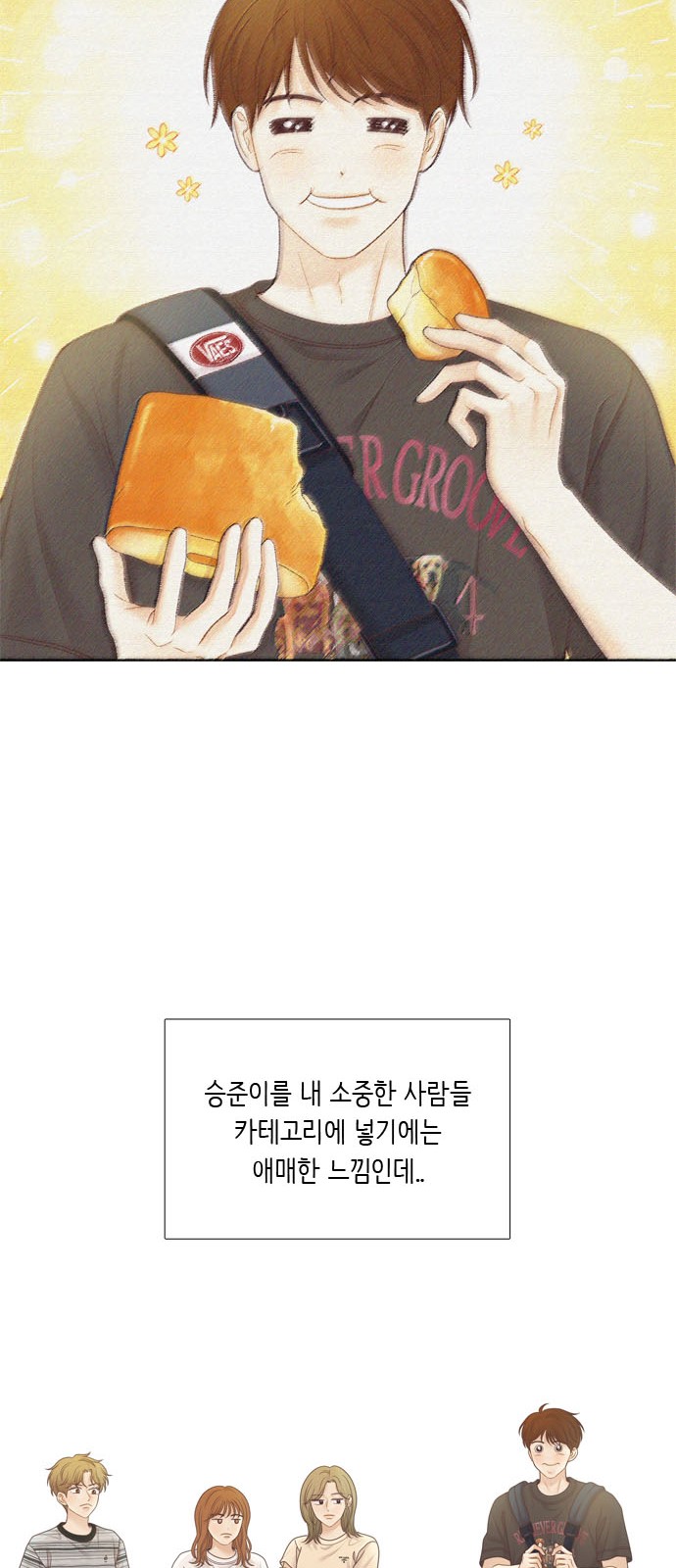 42 페이지