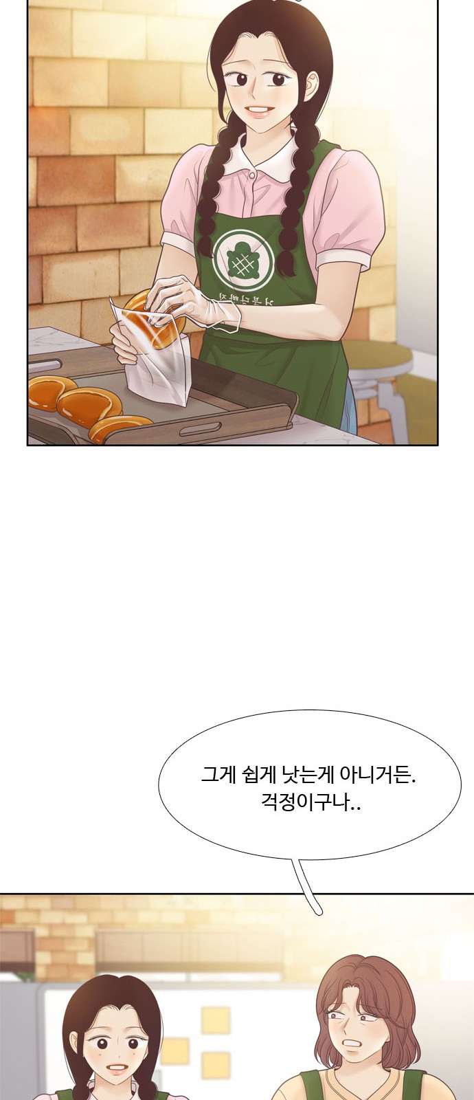 51 페이지