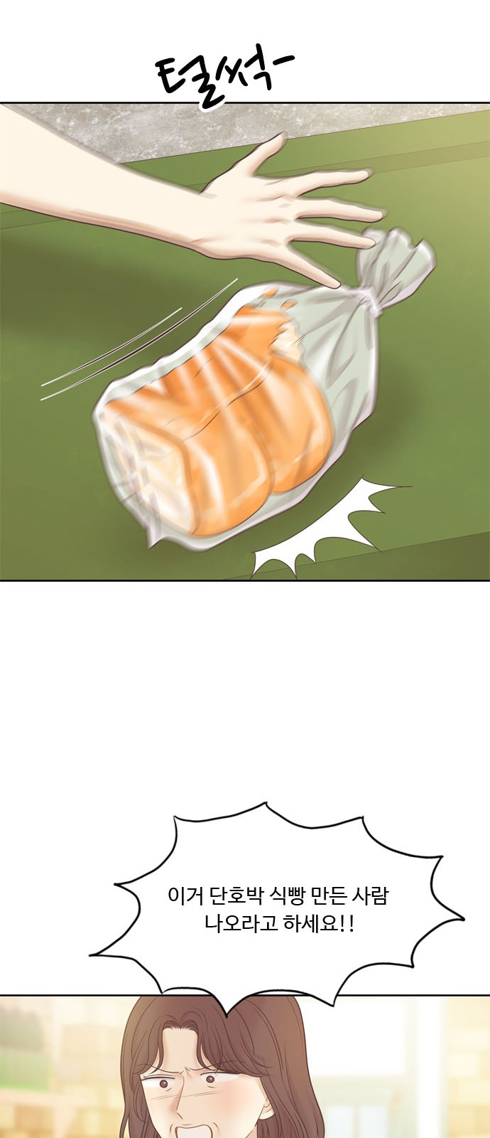 56 페이지