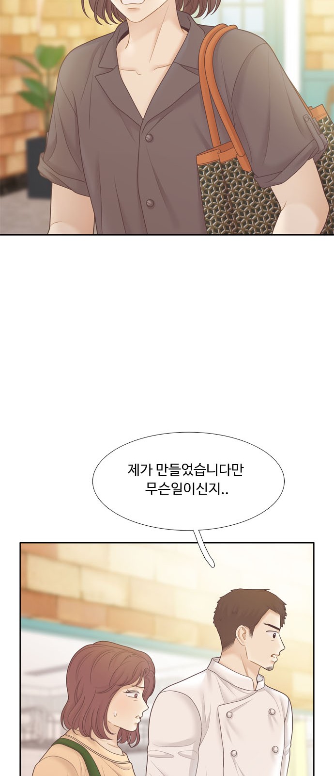 57 페이지